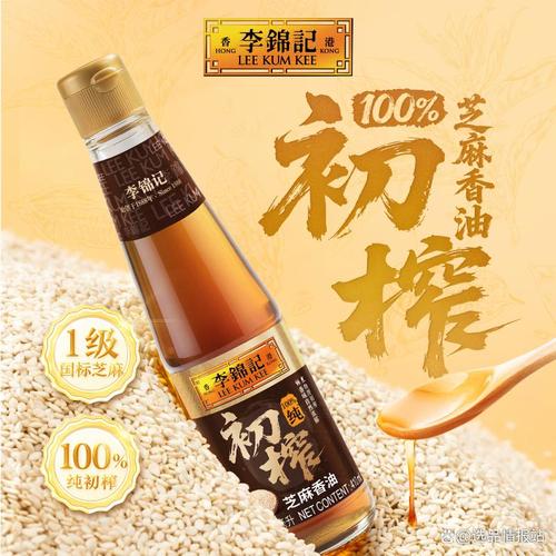 什么香油的品牌最好？填补味蕾空缺与健康需求