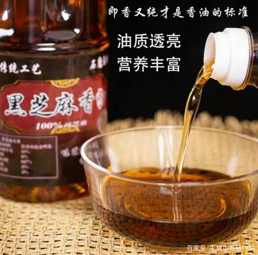 香油 厨房里的一滴灵魂，热门商品专区精选