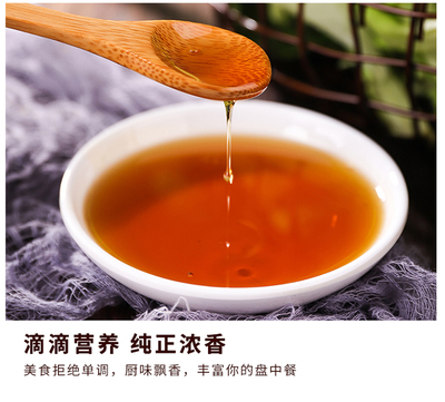 小磨香油礼盒 200ml×4瓶，传承匠心，